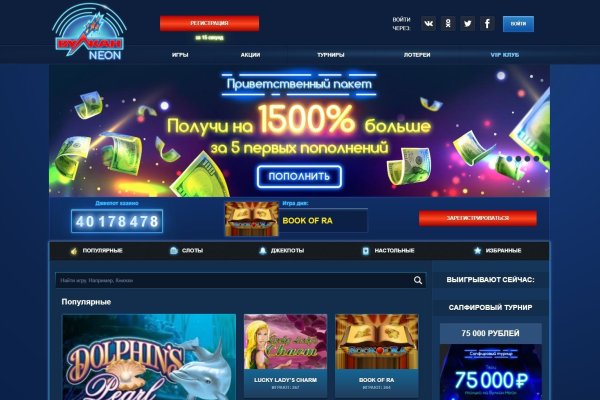 Сайт кракен зайти