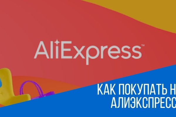 Кракен современный даркнет