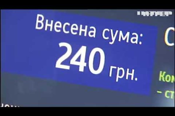 Кракен войти на сайт