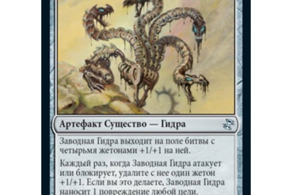 Официальная тор ссылка кракен сайта