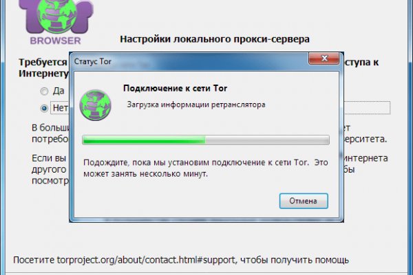 Кракен тор ссылка магазин