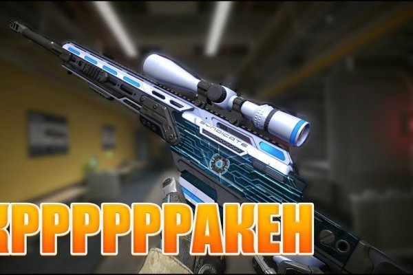 Kraken зеркало официальный