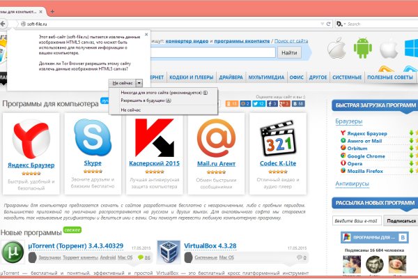 Через какой браузер можно зайти на кракен