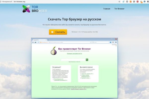 Кракен даркмаркет плейс официальный сайт