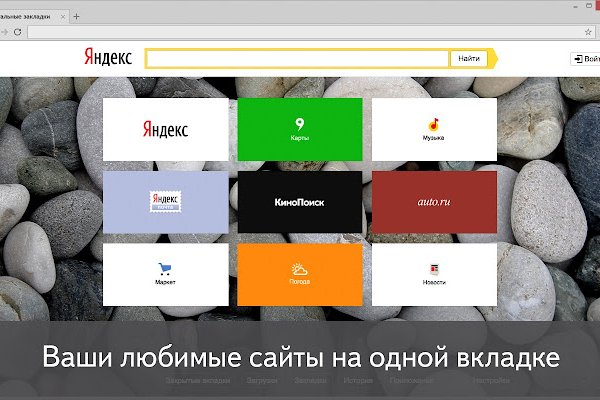 Магазин кракен даркнет сайт