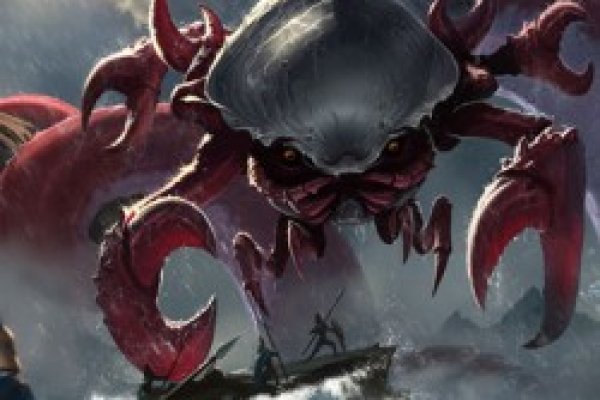 Kraken 14 at сайт