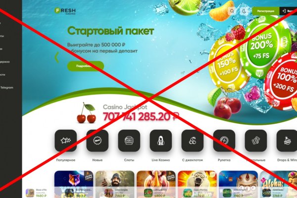 Кракен сайт сегодня