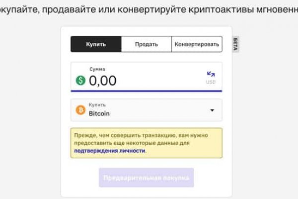 Кракен маркетплейс kr2web in площадка торговая
