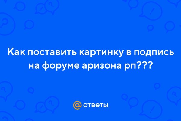 Запрещенный сайт кракен