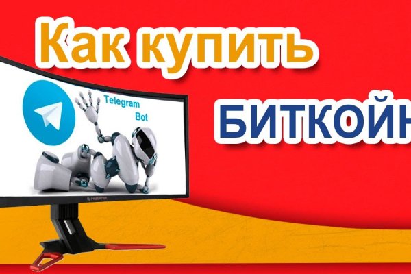 Кракен гидра даркнет
