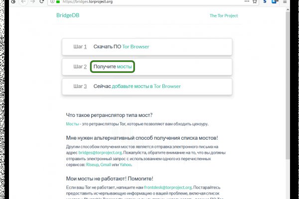 Найдется все kraken 2krn cc