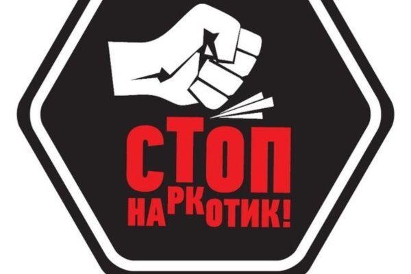 Войти в кракен вход магазин