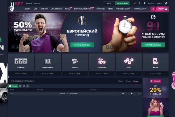 Кракен kr2web in маркетплейс ссылка