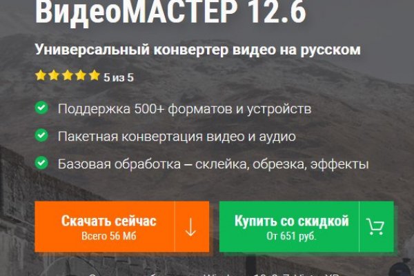 Ссылка на кракена для тора