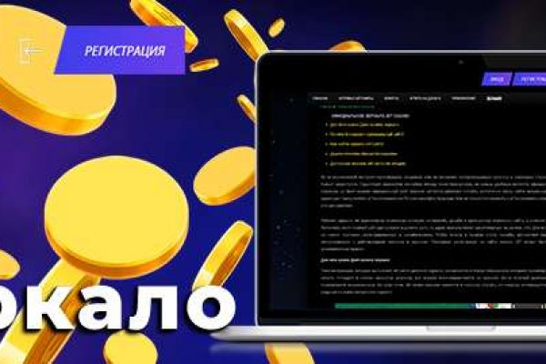 Настоящая ссылка на кракен