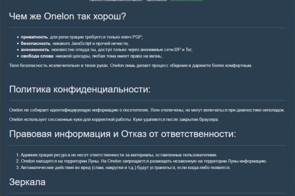 Как сделать заказ на кракен