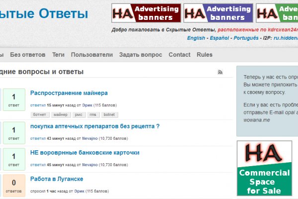 Кракен сайт krk market com