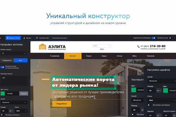 Kraken darknet ссылка тор