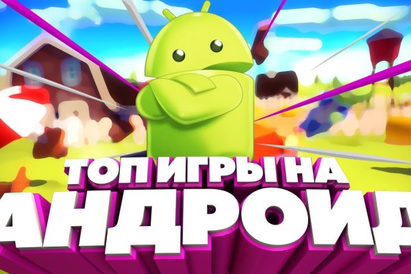 Войти на кракен