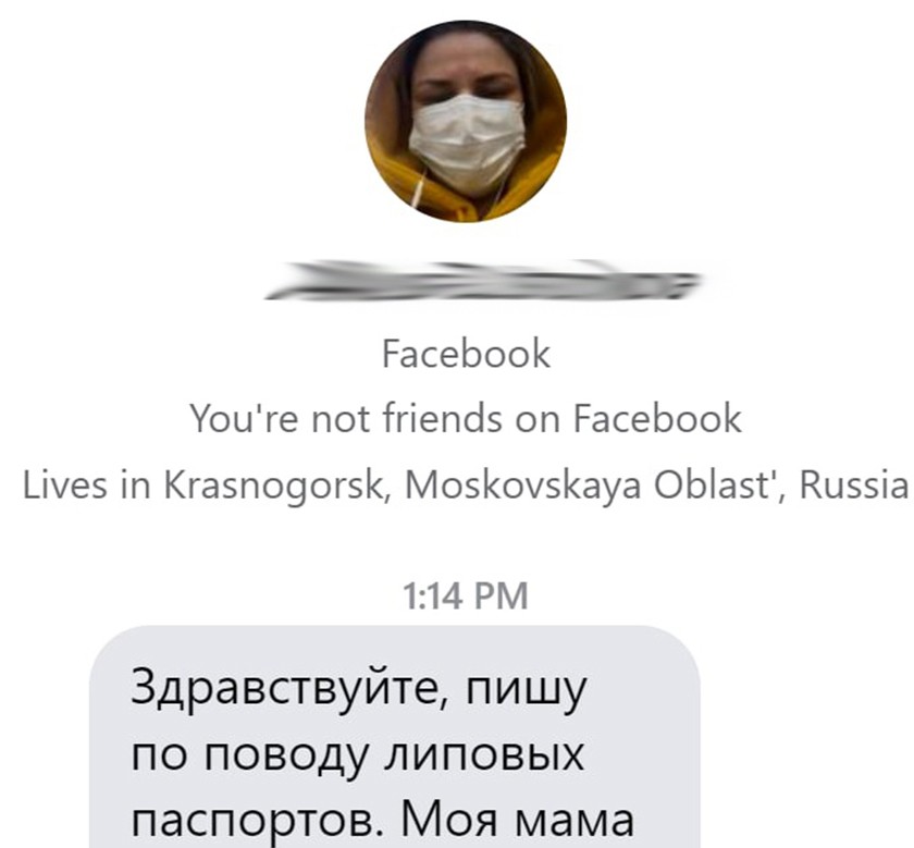 Kraken магазин