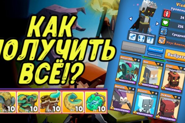 Кракен официальное зеркало