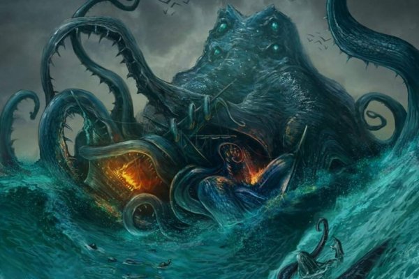 Kraken ссылка