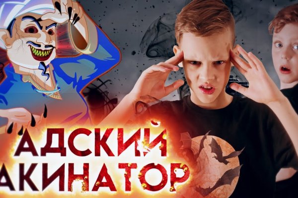 Тор для кракена