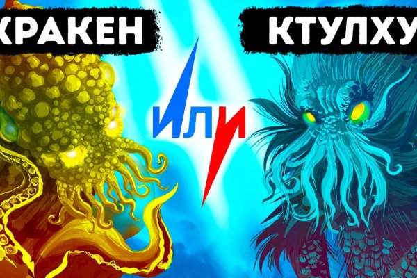 Актуальные ссылки на кракен тор