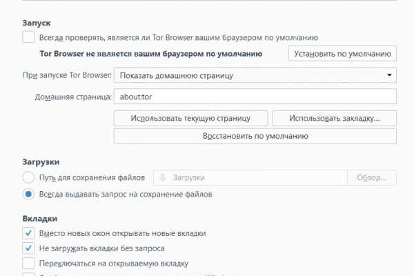 Как зарегаться в кракен