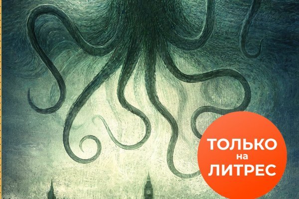 Кракен магазин нарко