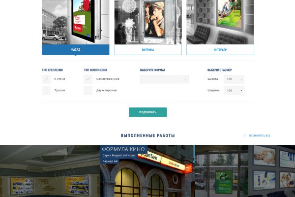 Kraken marketplace darknet