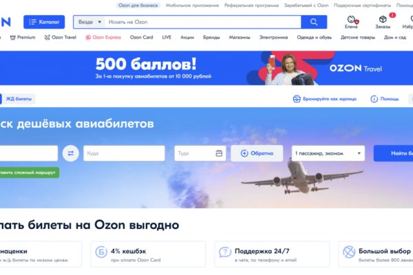 Не зачисляются деньги на кракен