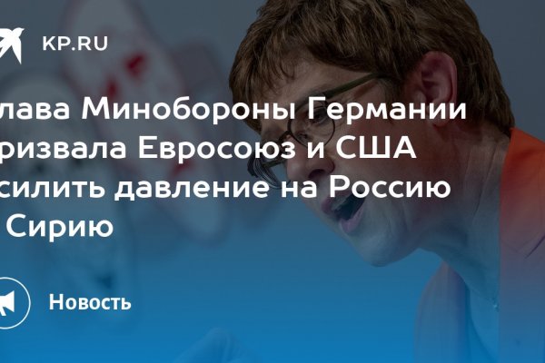 Кракен даркнет ссылка на сайт