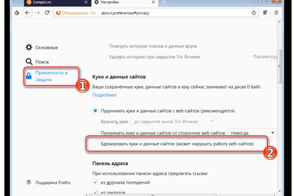 Что с кракеном сайт