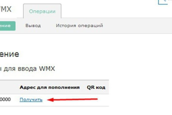 Https kraken at