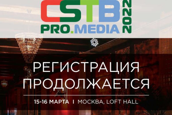 Не могу зайти на сайт кракен