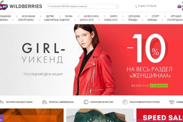 Кракен ат вход