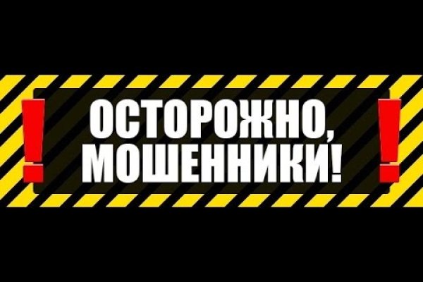 Кракен официальный сайт