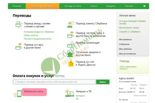 Ссылка на магазин кракен