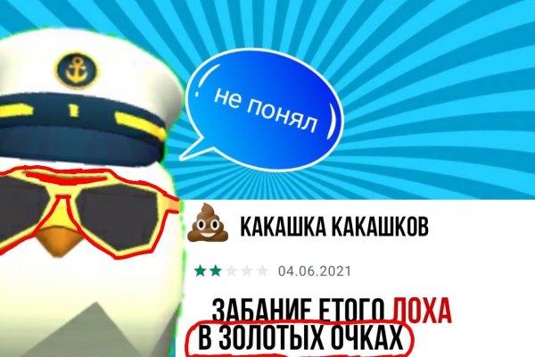 Кракен вывод средств