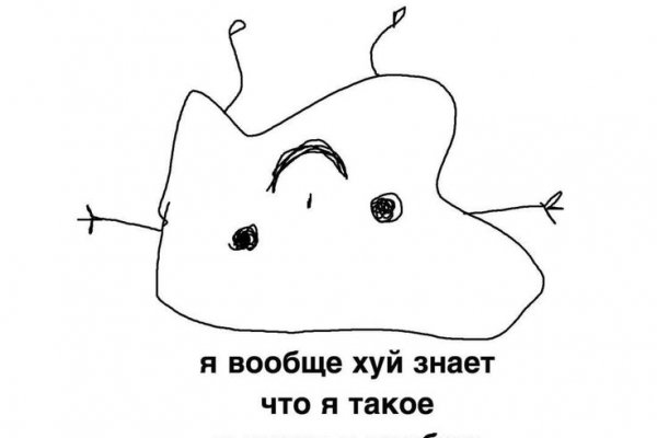 Найти ссылку на кракен
